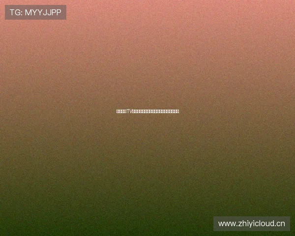 雨燕直播TV版全新升级畅享高清影视体育综艺娱乐内容